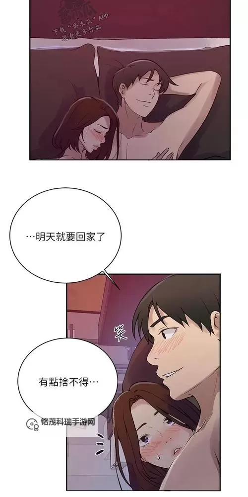 【最新资源】子豪教学漫画65话免费下拉，超全福利免费看！图1