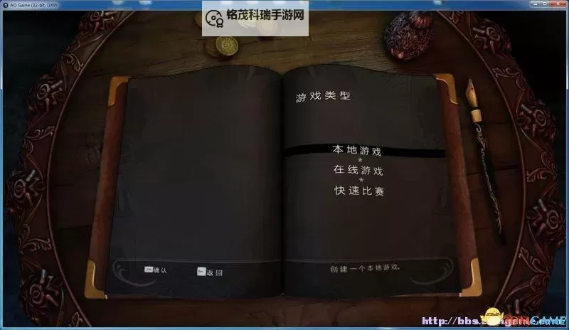 深渊的奥德赛 双人同屏方法图1