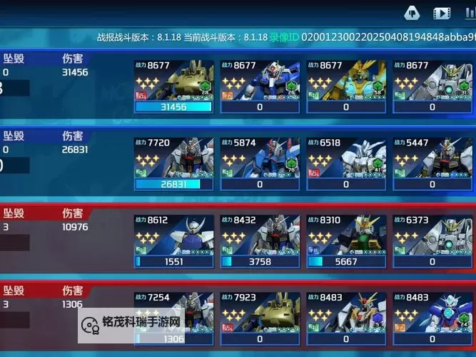 妖游记挂机软件&双开软件推荐  轻松搞定妖游记双开和挂机图1