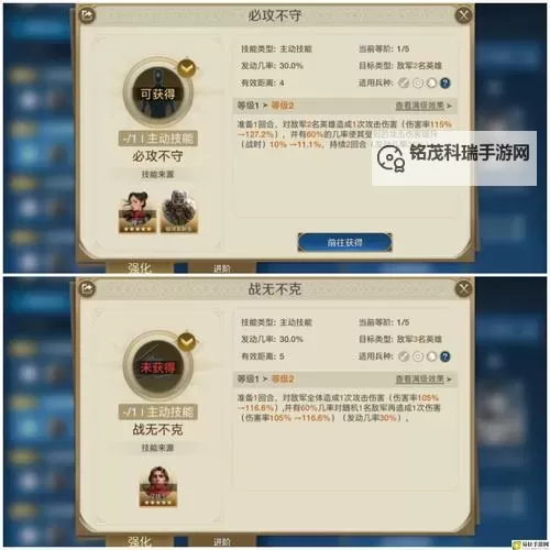 《世界启元》强力配队推荐 世界启元哪些配队比较厉害图1