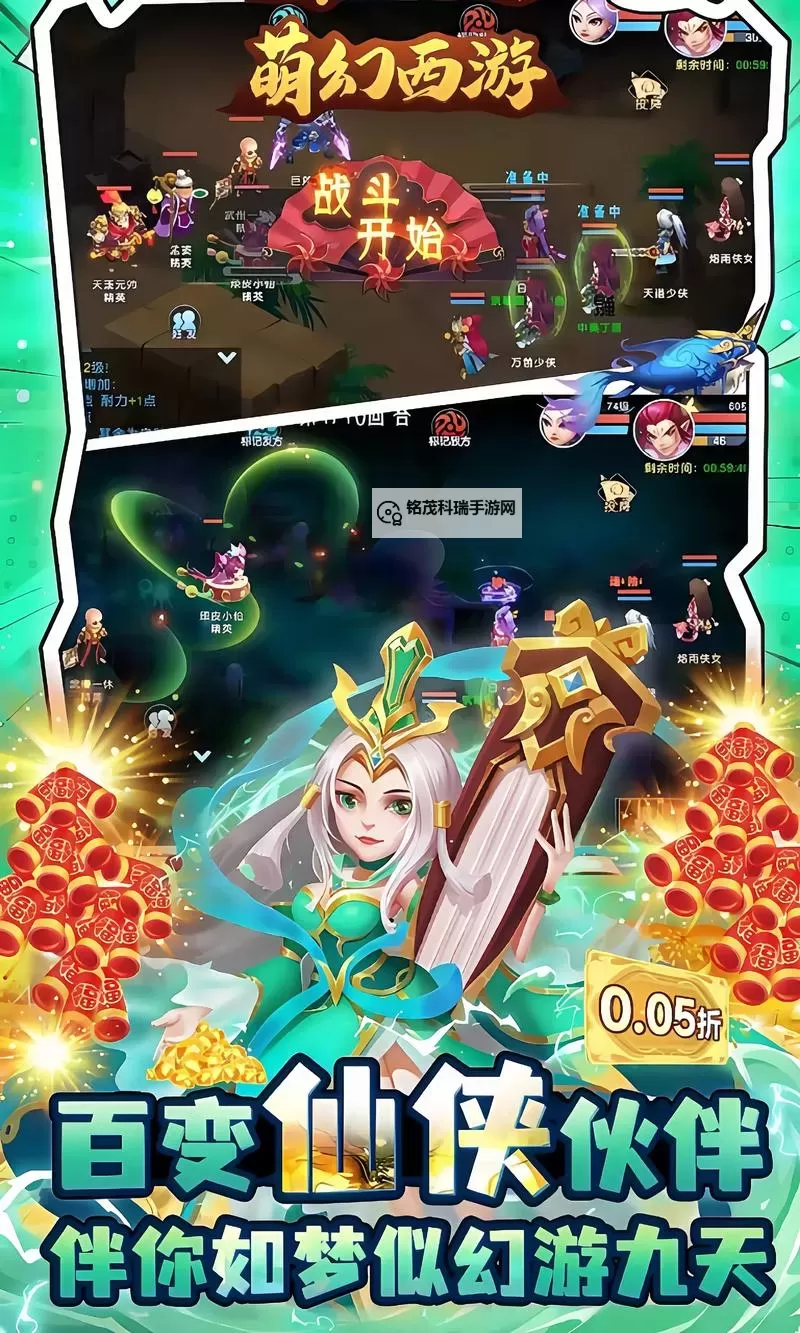 经典回合制策略游戏合集 有哪些好玩的回合制游戏图1