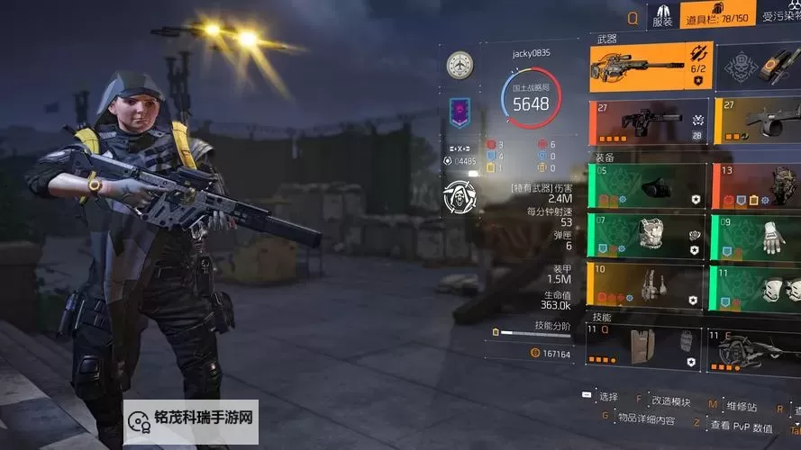 《全境封锁2》国会单人无限刷坠机地点方法 国会大厦怎么刷装备图1