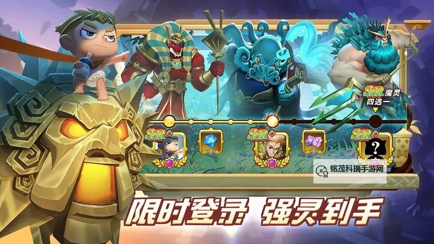 怪咖英雄电脑版下载 怪咖英雄电脑版安卓模拟器推荐图1