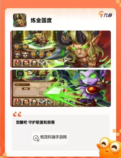 必玩放置游戏大全 有哪些好玩的放置游戏图1