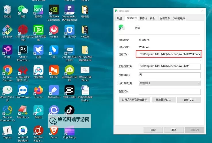 有没有一桶浆糊双开软件推荐 深度解答如何双开一桶浆糊图1