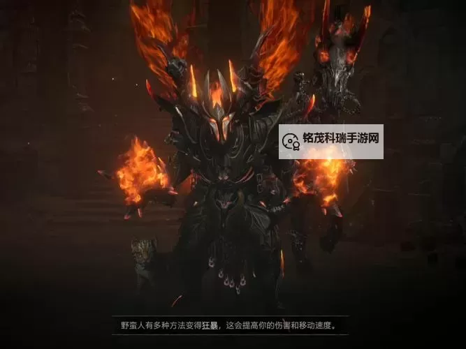 《暗黑破坏神4》第二赛季商店新增野蛮人幻化一览图1