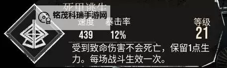 《光与影33号远征队》莫诺柯悬炉杖获取方法 悬炉杖属性及词条一览图1