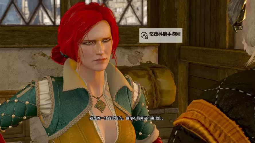 《巫师3》triss的床和兰伯特的牌等有趣细节分享图1