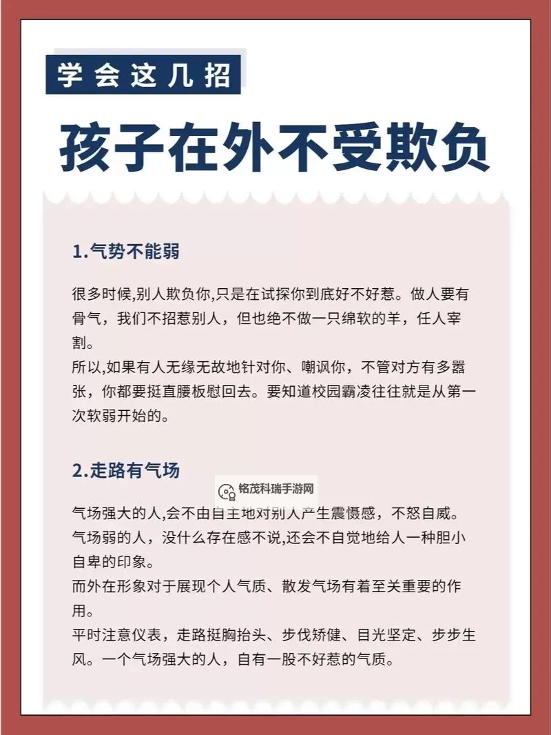 怎样试探儿子愿不愿意弄自己：有效的方法与注意事项图1