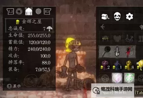 《盐和避难所》可拾取道具位置大全 武器及装备位置一览图1