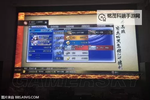 战国BASARA4 浅井长政3红使用方法图1