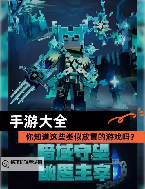 经典放置类单机游戏大全 好玩的放置类游戏有哪些图1