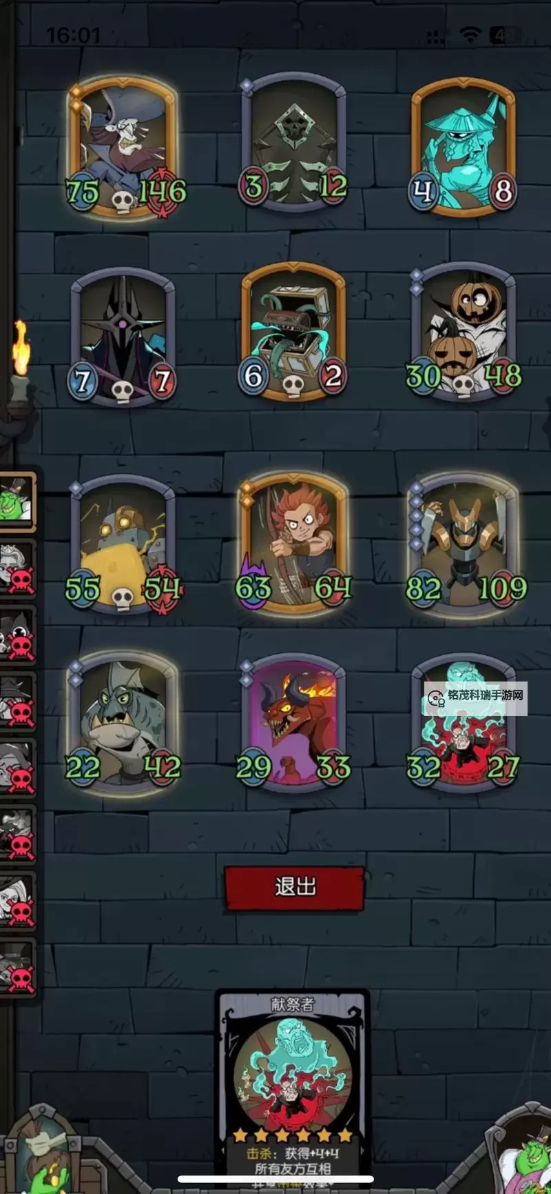 经典卡牌游戏分享 有哪些经典的卡牌游戏图1