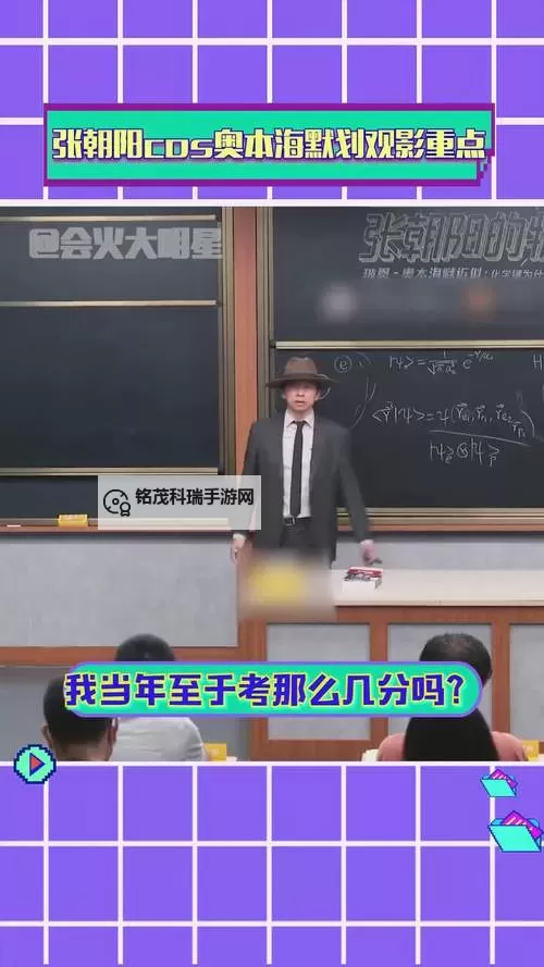 张朝阳出物理题仅一人答出：谜题引发热议图1