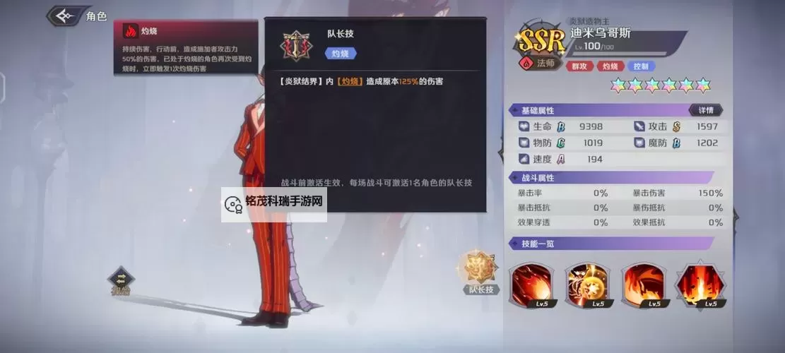 《纳萨力克之王》开服角色强度榜 平民开荒角色推荐图1