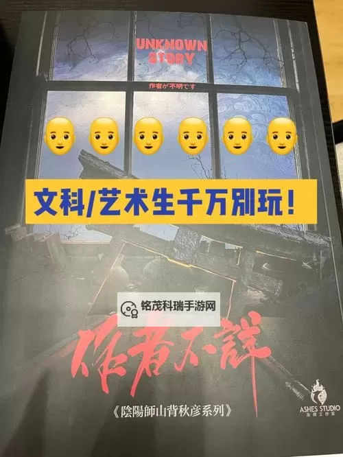 探索神秘之旅：作者不详亚洲专区一二三的精彩故事图1