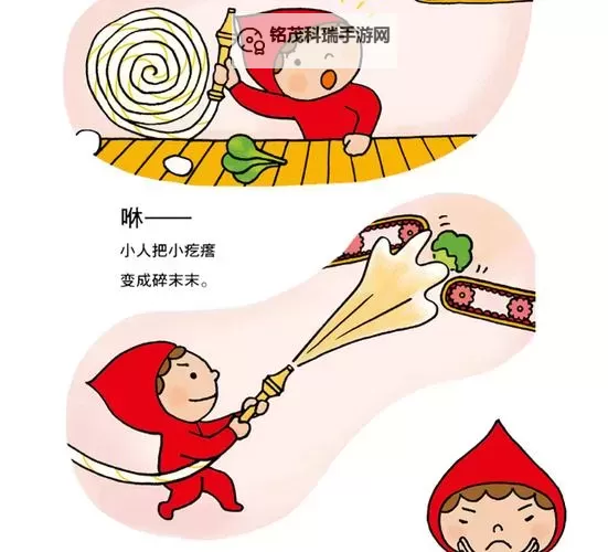 涨精装满肚子,公交车上学趣事多图1