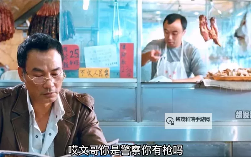 你比我老公厉害国产：国产英雄的崛起与传奇故事图1