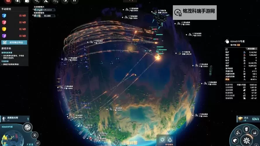 《戴森球计划》空中黑雾基地拆除方法图1