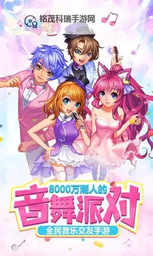 天天爱幻想电脑版下载 天天爱幻想模拟器哪个好？图1