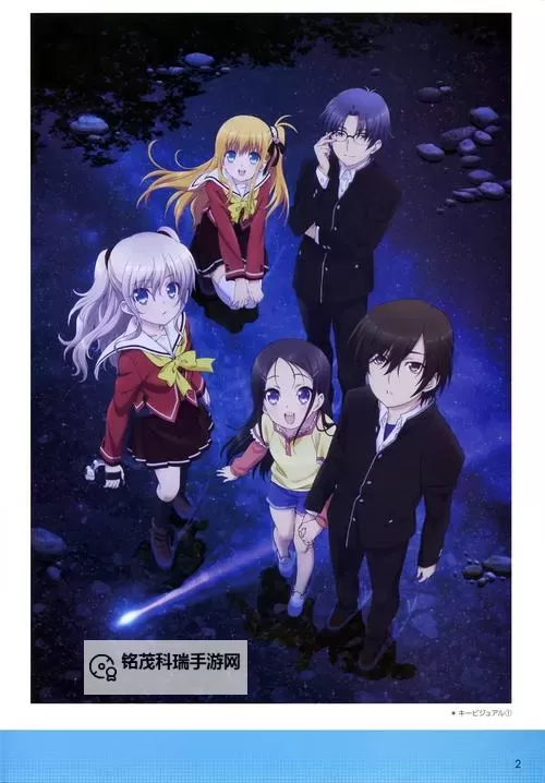 携手同行，共谋未来：我与夏洛特同阵营的故事图1