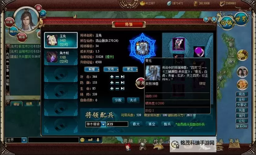 魔神决怎么双开  魔神决双开挂机软件推荐图1