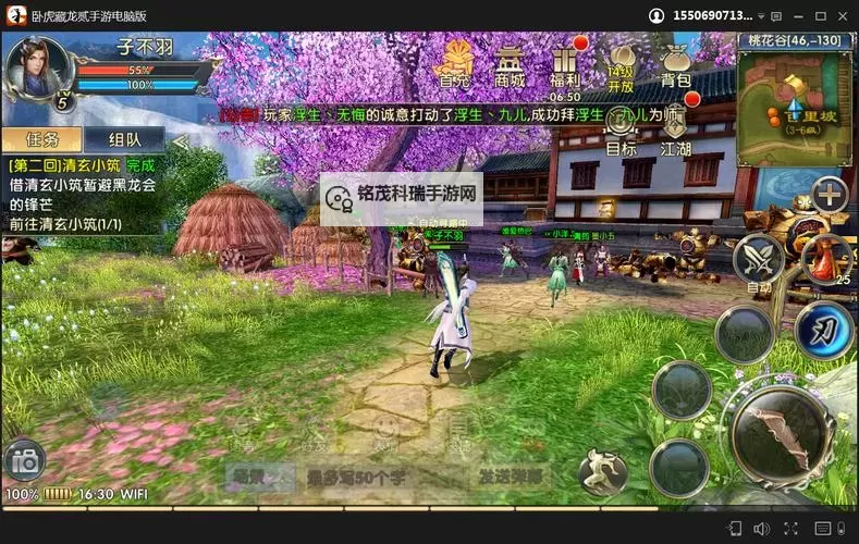 有没有卧虎藏龙贰双开软件推荐 深度解答如何双开卧虎藏龙贰图1