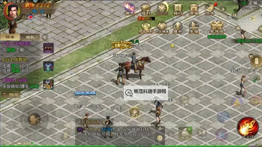 《王者征途》新手攻略：萌新玩家操作介绍图1