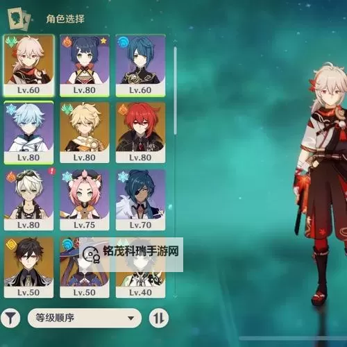 《原神》V4.1雷系T0队伍搭配推荐 雷系顶配队伍一览图1