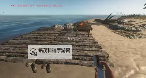 荒岛求生 将床放到地基上图文教程图1