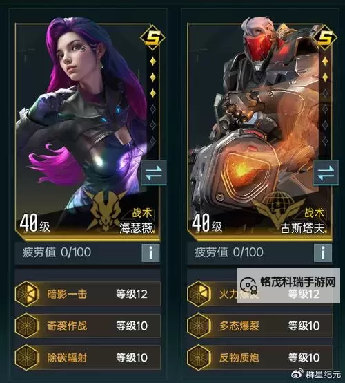 《世界启元》S2平民布狄卡队搭配分享图1