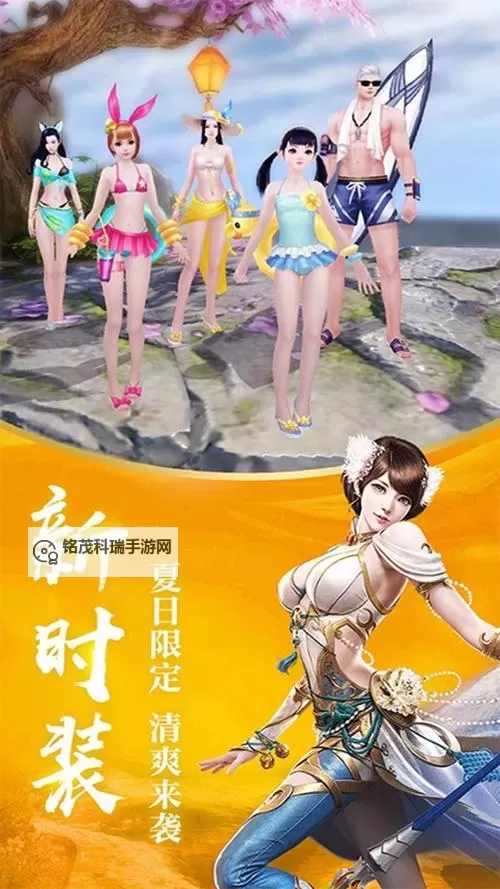 战龙决电脑版下载 战龙决模拟器哪个好？图1