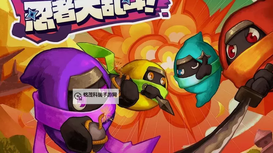 怎么双开忍者大乱斗? 忍者大乱斗双开挂机图文全攻略图2