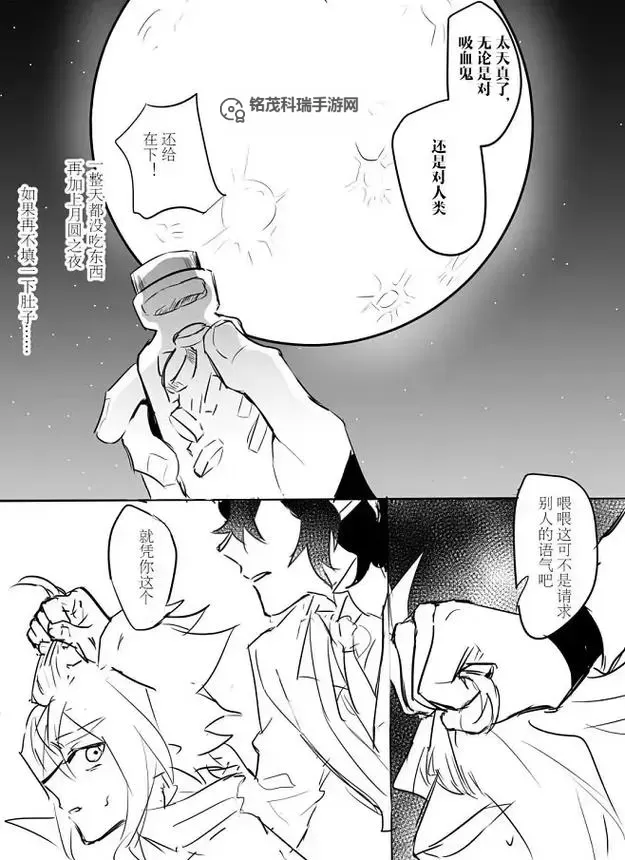 坐着震动器写作业WRITE AS雷安：激发灵感的另类写作体验图1