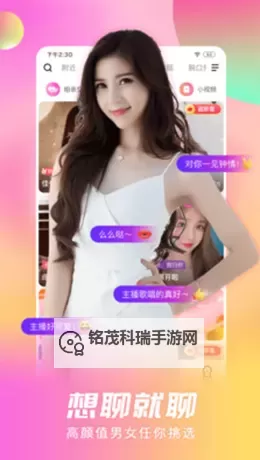 【最新推荐】月夜直播视频免费观看TV在线观看，畅享高清精彩内容图1