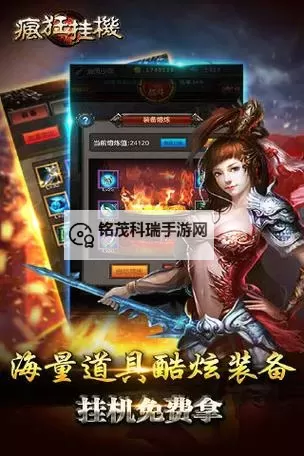 超神挂机双开挂机软件盘点 2021最新免费超神挂机双开挂机神器推荐图1