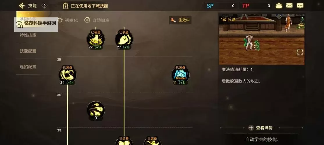 《地下城与领主》技能搭配攻略：技能体系&技能搭配技巧分享！图1