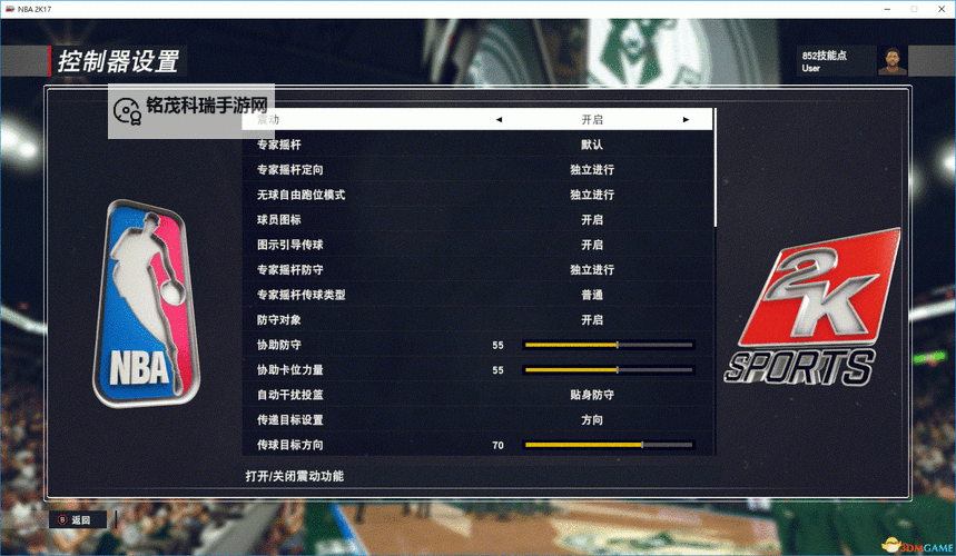 《NBA2K17》过人按键操作指南 怎么过人图1