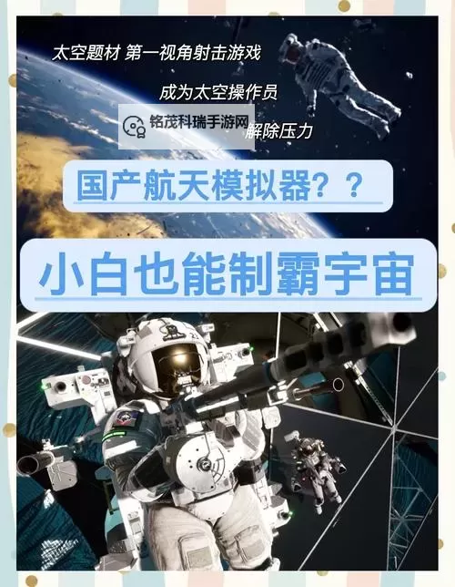 2023太空射击游戏合集 有哪些好玩的放置游戏图1