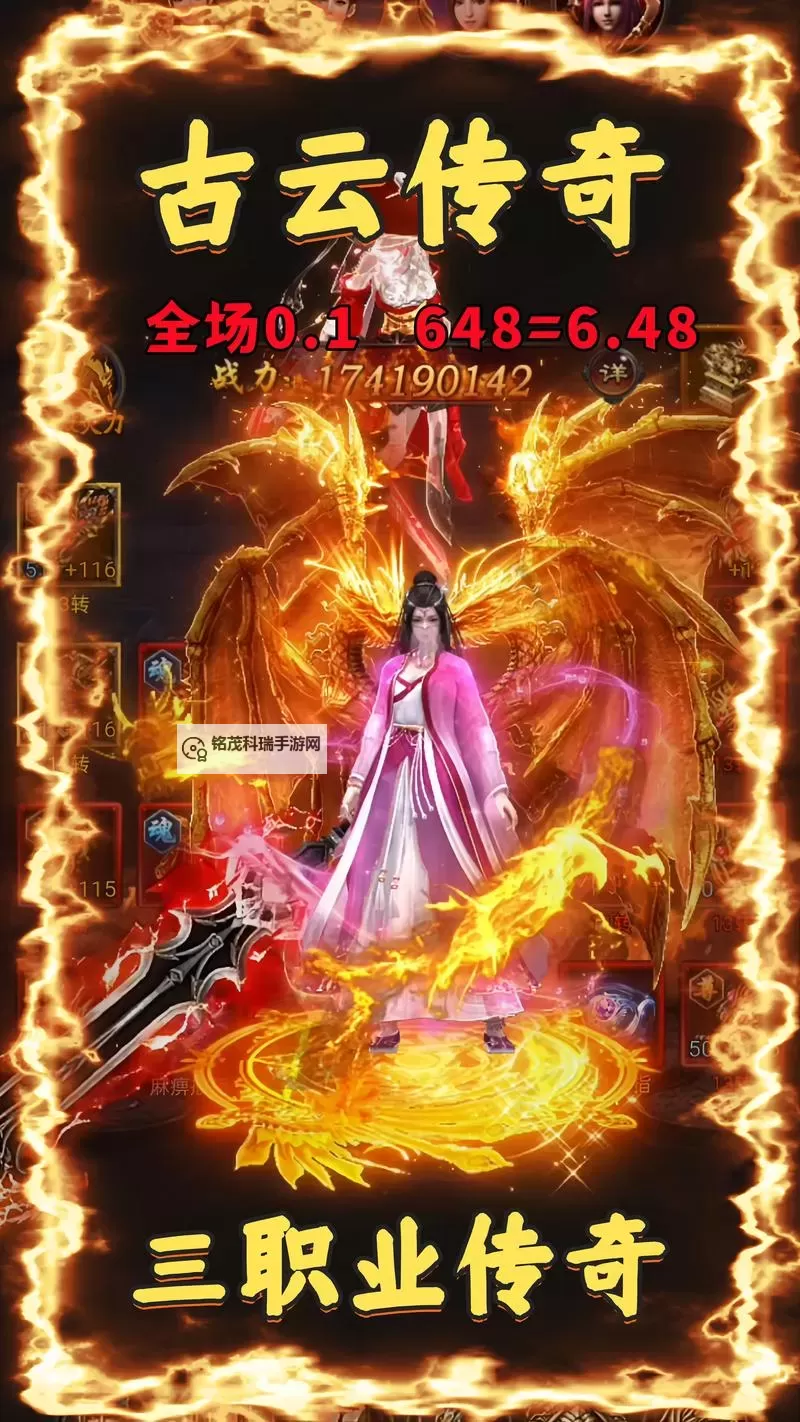 传奇来了怎么双开  传奇来了双开挂机软件推荐图1