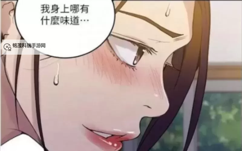 秘密教学漫画免费观看第一话在线：最新免费观看指南图1