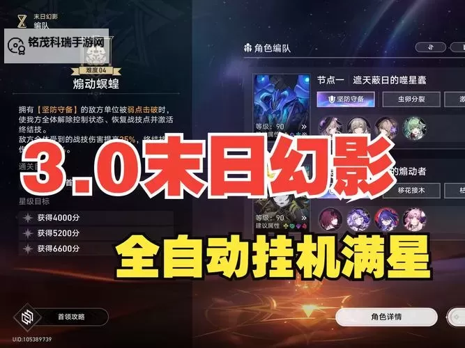 星之召唤士双开挂机软件盘点 2021最新免费星之召唤士双开挂机神器推荐图1