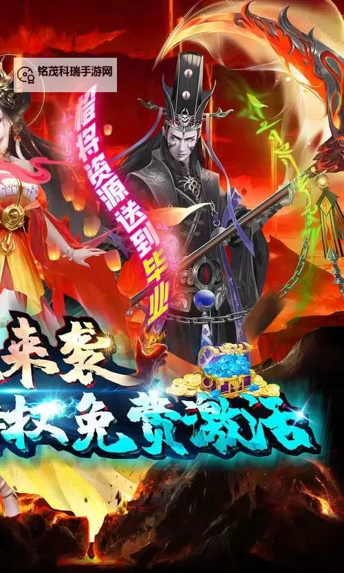 聊斋搜神记电脑版 电脑玩聊斋搜神记模拟器下载、安装攻略教程图1