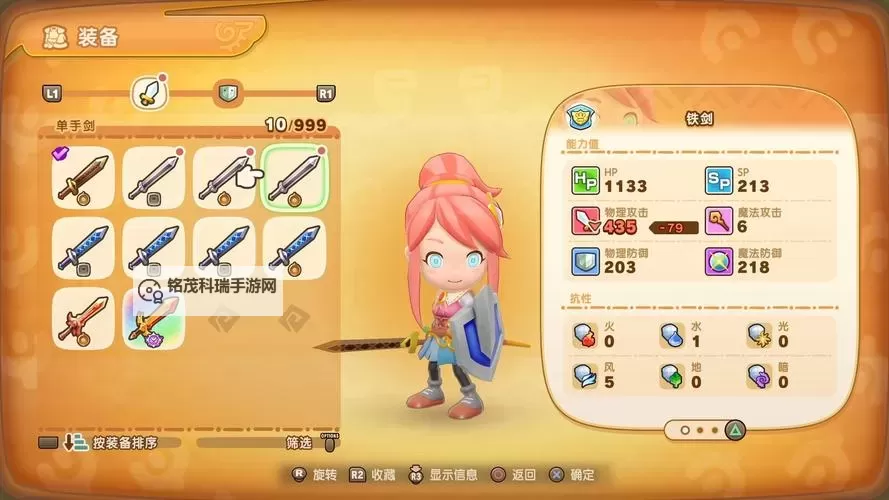 《幻想生活i》中后期速刷角色好感度方法 角色好感度这么刷图1