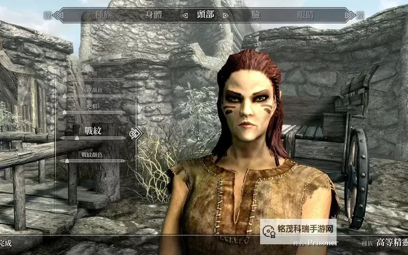 《上古卷轴5》真实系捏脸图文教程 上古卷轴5怎么捏脸图1