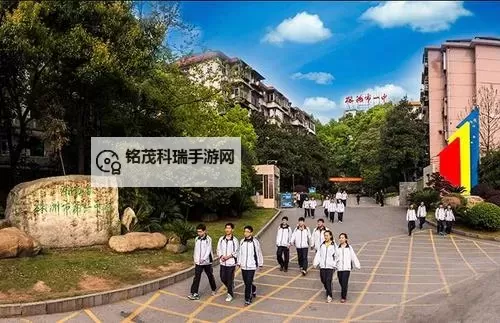 探索成长的摇篮：株洲市一中的教育魅力与办学特色图1