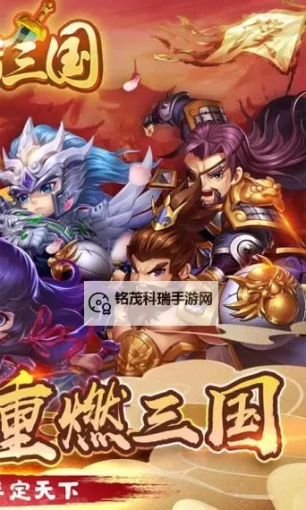 神指三国电脑版下载 神指三国电脑版的安装使用方法图1