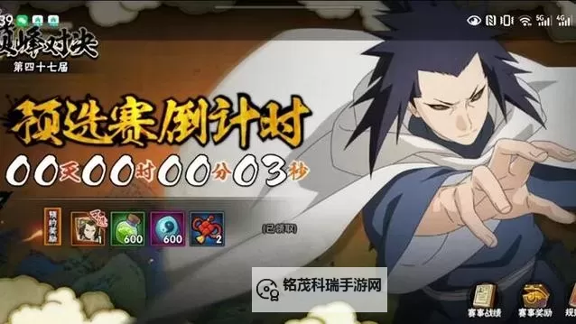 怎么双开火影忍者：巅峰对决？ 火影忍者：巅峰对决双开挂机图文全攻略图1