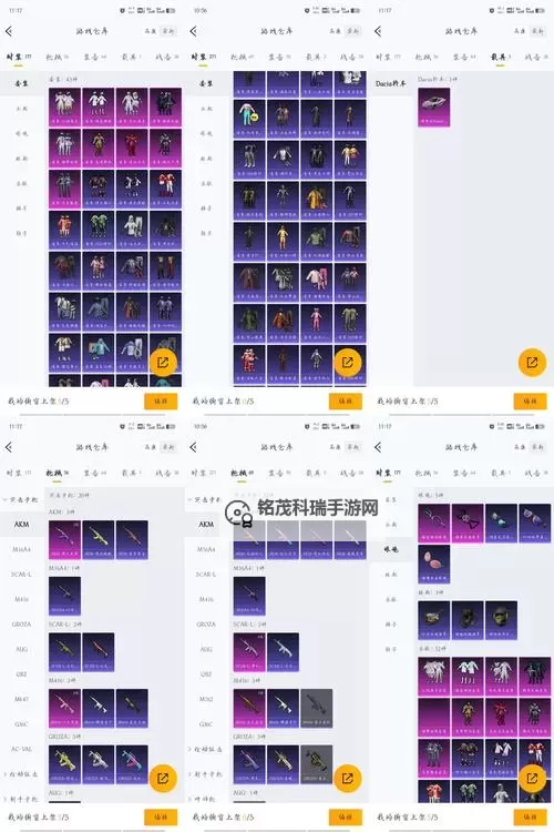 《上古卷轴5》黎明守卫武器及护甲图鉴大全 宝物及宠物图鉴一览图1