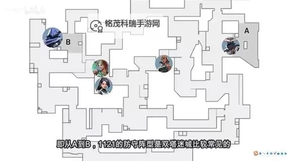 《无畏契约》防守方开局思路讲解图1